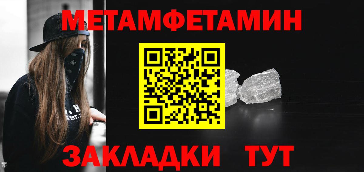 АМФЕТАМИН 97%  Вход с VPN  Воронеж 