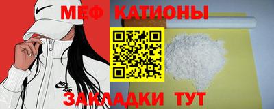 эйфоретик Краснодар