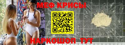 MESCALINE Краснознаменск