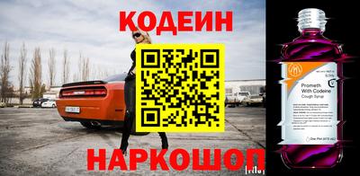 меф VHQ Краснокаменск