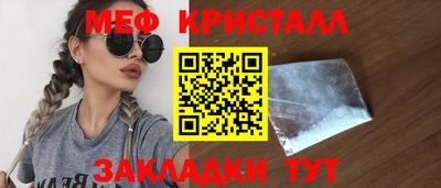 MESCALINE Краснознаменск