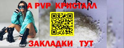 меф VHQ Краснокаменск