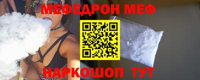 MESCALINE Краснознаменск