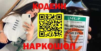 меф VHQ Краснокаменск