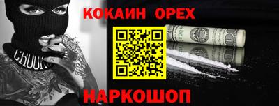 эйфоретик Краснодар