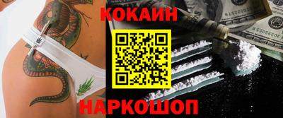 эйфоретик Краснодар