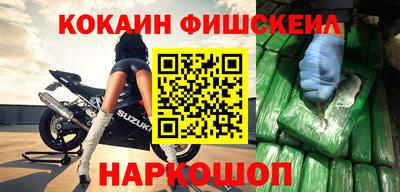 MESCALINE Краснознаменск