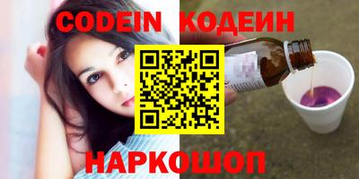 MESCALINE Краснознаменск