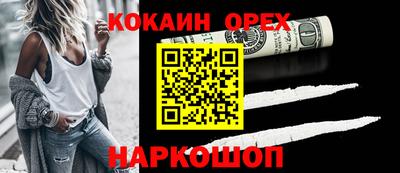 эйфоретик Краснодар