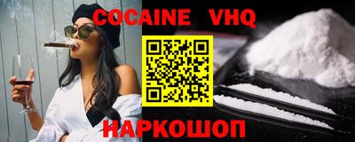 эйфоретик Краснодар