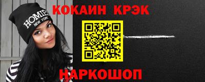 эйфоретик Краснодар
