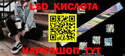 эйфоретик Краснодар
