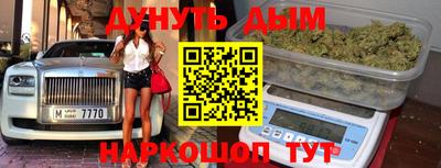 эйфоретик Краснодар