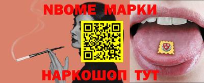 эйфоретик Краснодар