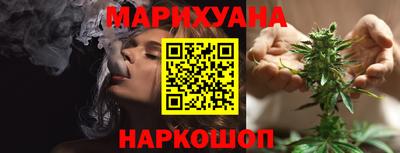 MESCALINE Краснознаменск