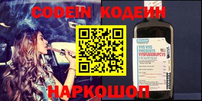 MESCALINE Краснознаменск