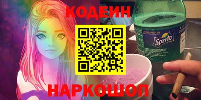 меф VHQ Краснокаменск