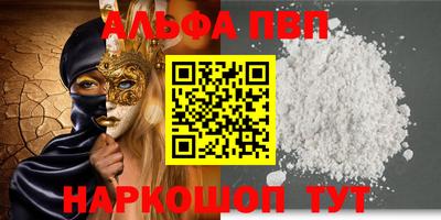 меф VHQ Краснокаменск