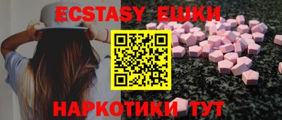 MESCALINE Краснознаменск