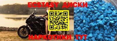 MESCALINE Краснознаменск