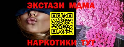 MESCALINE Краснознаменск