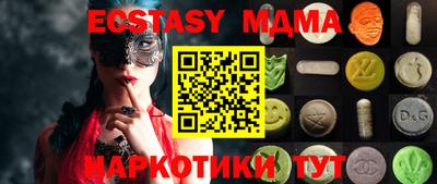 эйфоретик Краснодар