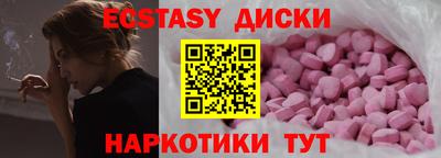 MESCALINE Краснознаменск