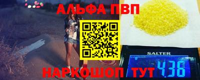 меф VHQ Краснокаменск