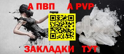 эйфоретик Краснодар