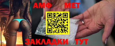 эйфоретик Краснодар