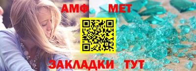 эйфоретик Краснодар