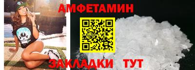 эйфоретик Краснодар