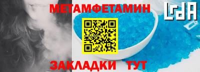 MESCALINE Краснознаменск