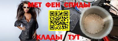 эйфоретик Краснодар