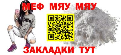 меф VHQ Краснокаменск
