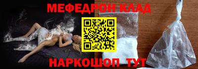 эйфоретик Краснодар