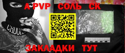 эйфоретик Краснодар