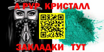 MESCALINE Краснознаменск