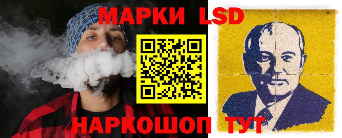 ЛСД экстази ecstasy Воронеж