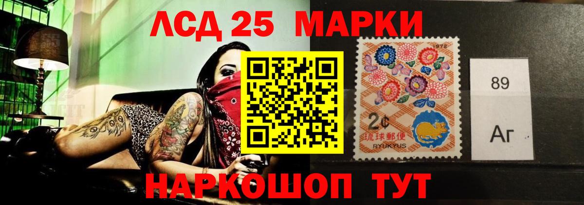 Воронеж  LSD-25 экстази кислота  Лсд 25 экстази кислота  Вход с VPN 
