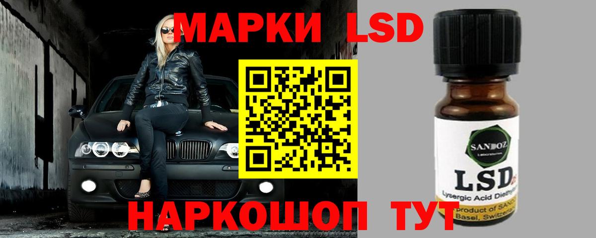 Конопля  ГАШ  МДМА  Воронеж  Альфа ПВП СОЛЬ   Мефедрон кристаллы  Вход с VPN  COCAIN 