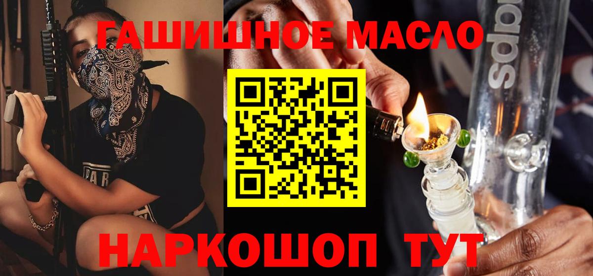 Канабис Воронеж