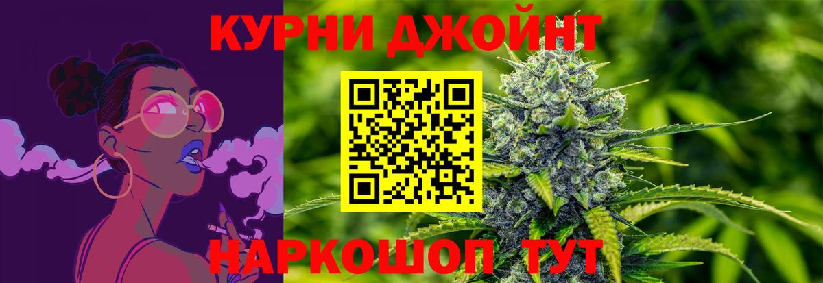 Конопля White Widow  Вход с VPN  Марихуана тримм  Бошки Шишки гибрид  Воронеж 